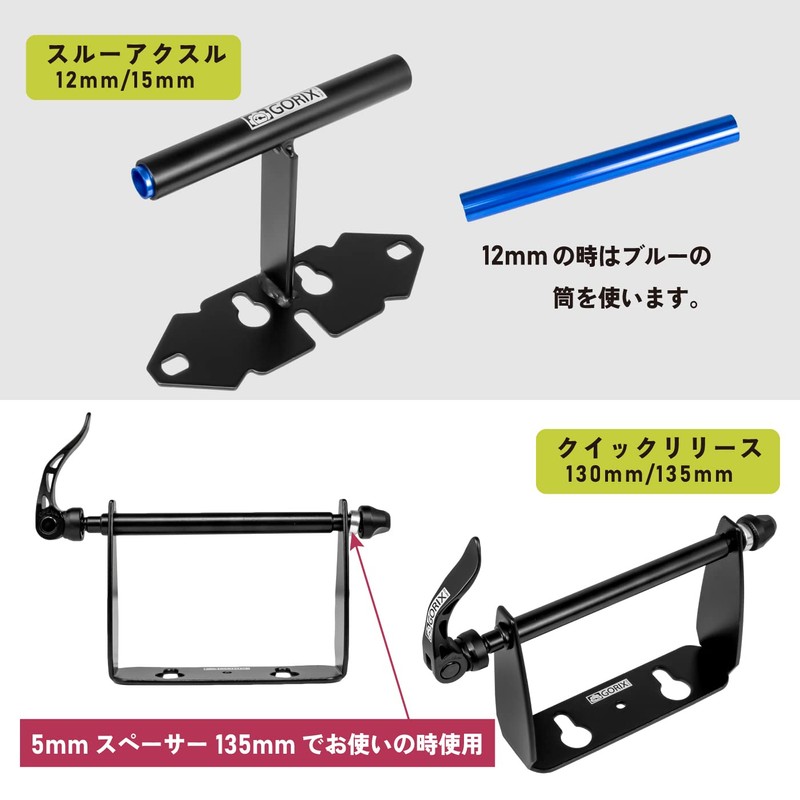 GORIX End Bracket, Rear Fork Fixing Bracket for Rear [Road