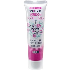 yock bath love lotion 55g