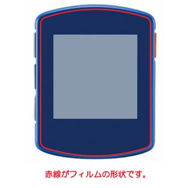 ClearView Bushnell Phantom 2 Screen Protector Film for Slopes, Matte (Reflection Reduction) Type, Made in Japan