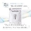 Emplir Amplifier Water Veil Moisture Treatment Refill