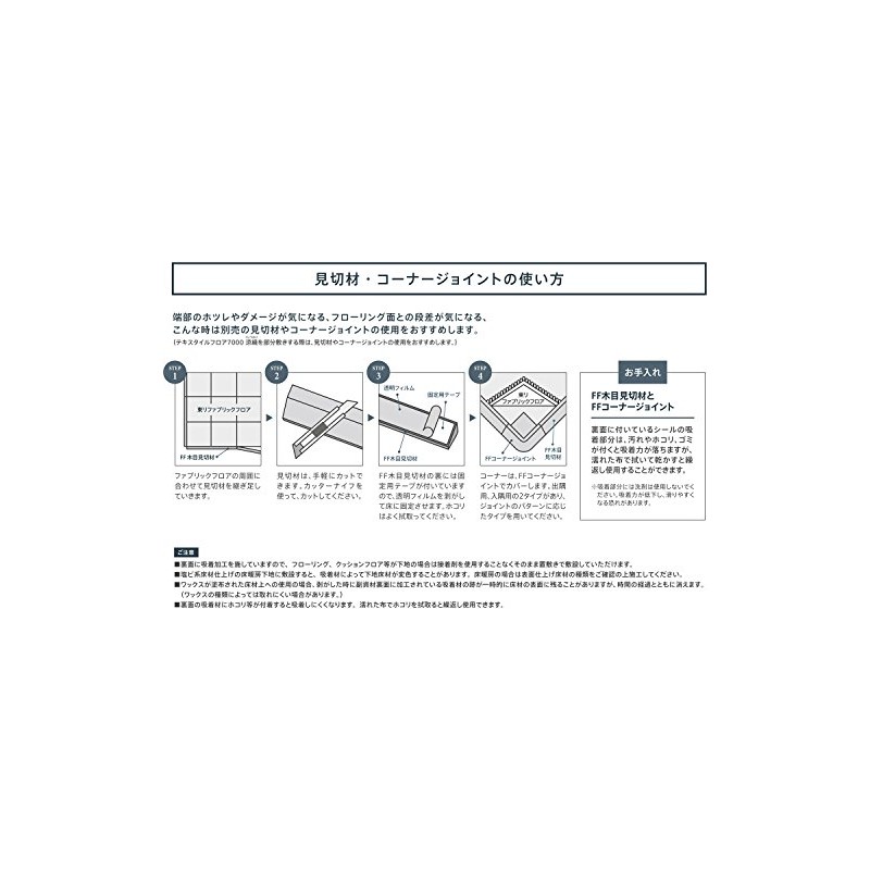 Polished faburikkuhuroa For FF Corner Joint NEW