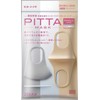 PITTA MASK SMALL CHIC 3 Pieces, Soft Beige, White, Light