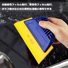 LYHMHAMY Squeegee Professional Film Spatula, Film Application Spatula, Sticker, Spatula, Glass Surface Car Film, Spatula, No Scratches on Stickers, Bubble Removal