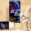 EveryHabit BoneN K2 D3 Vitamin K 60 tablets 2 months supply Vitamin D bone health blood calcium supplement / 에브리해빗 뼈엔 K2 D3 비타민K 60정 2개월분 비타민D 뼈 건강 혈액 칼슘 영양제