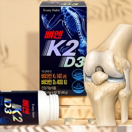EveryHabit BoneN K2 D3 Vitamin K 60 tablets 2 months supply Vitamin D bone health blood calcium supplement / 에브리해빗 뼈엔 K2 D3 비타민K 60정 2개월분 비타민D 뼈 건강 혈액 칼슘 영양제