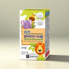 Chong Kun Dang Health Kids Multivitamin Children’s Multivitamin 2 Boxes Total 120 Tablets / 종근당건강 키즈 멀티비타민 어린이종합비타민 2박스 총120정