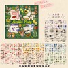 moin moin Stickers Stickers Bulk Set of 100 Clear Transparent