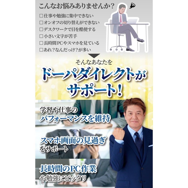 【Physician-Supervised】Focus Supplement Dopamine Mucuna Lutein Caffeine-Free Phosphatidylserine GABA Ginkgo Biloba