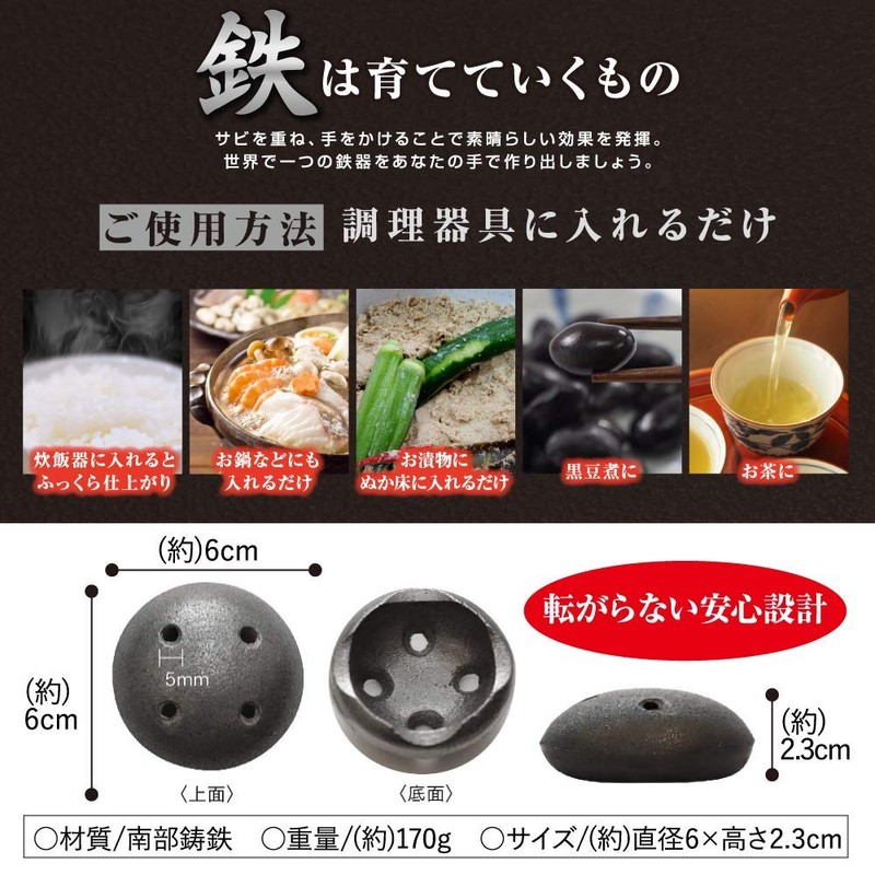 Tenku Iron Round Convection Type, Strong Iron Elution Type [Maru]