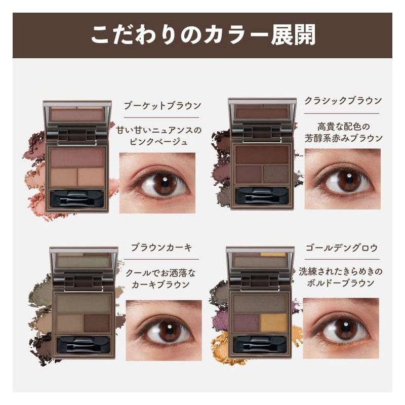 WHOMEE Multi Eyebrow Powder (Bright Brown)