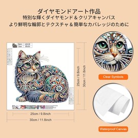 LEADINTOP Diamond Art, Irregular Beads, Cats, Diamond Painting Kit, Mosaic Art, Popular, Bead Art, Cute, Beginners, Adults, Kids, DIY, Handicrafts Kit, Arts, Presents, Decorations