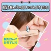 Feather Safety Razor Haircut Monster Easy Bangs Self Cutter Box