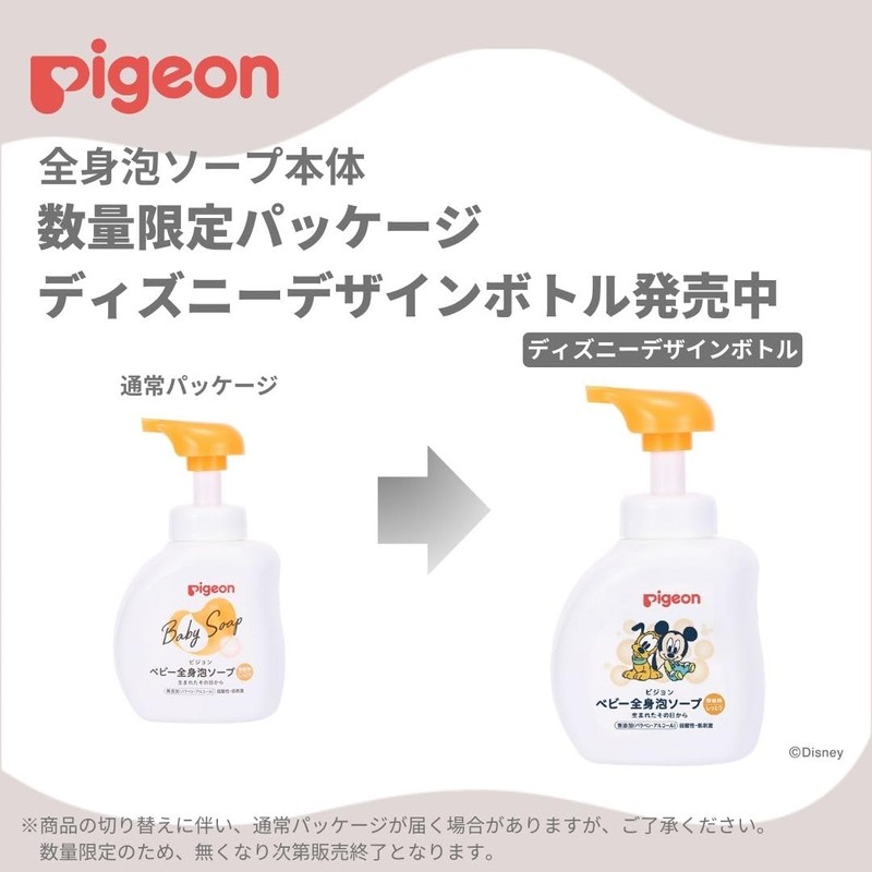 Pigeon Baby Whole Body Foam Soap 500 ml - Moist