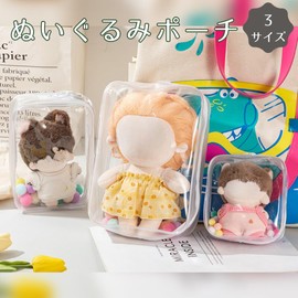 Copeflap Plush Carrying Bag, Sewn Pouch, Pain Bag, Transparent, Clear Bag, Pushing, white, Pouch