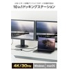 Elecom DST-W15 USB-C Hub Docking Station 10 in 1 Dual