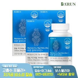 Bareun 바른 굳건하루 칼마디 아연+ 1350mg 180정6개월분)  마그네슘 비타민D 칼슘 Barun Strong Day Calcium Zinc + 1350mg 180 Tablets (6 Months Supply) Magnesium Vitamin D Calcium