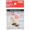 KVK Faucet Valve for 13 PZK4E-15