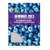 Haetae Candy assorted flavors 200g (Blueberry Candy)