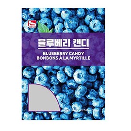Haetae Candy assorted flavors 200g (Blueberry Candy)