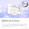 V3 exciting foundation voile de diamant Vale Diamond Mask Pack