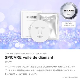 V3 exciting foundation voile de diamant Vale Diamond Mask Pack of 6 SPICARE Spicare Charis & Co. Salon Exclusive