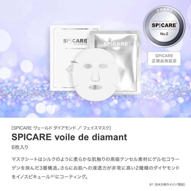 V3 exciting foundation voile de diamant Vale Diamond Mask Pack