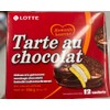 Lotte Choco Pies 2 Packs (Choco Pie)