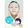 Keana Nadeshiko Rice Mask 10 Pieces Japan
