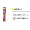 Yamashita Egi O Search No. 3.5 083 Yonayona Glow