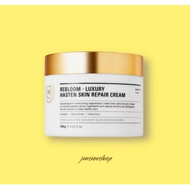 Ribble Luxury Hayson Skin Repair Cream 100ml Moisturizing Jaseng / 리블 럭셔리 헤이슨 스킨 리페어 크림 100ml 수분 보습 자생