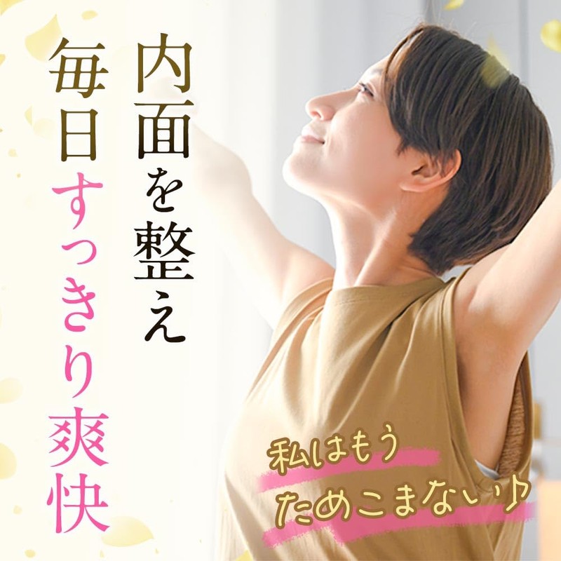 オーガランド (ogaland) センナ茎 & キャンドルブッシュ (90粒 / 約1ヶ月分) サプリ (酸化マグネシウム/還元麦芽糖)