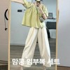 Momkong Maternity Pants Set - Summer Wear for Pregnant Women Maternity Pants M