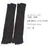 Workers 615TT Men's Ultra Long High Socks, 5 Toes, Military