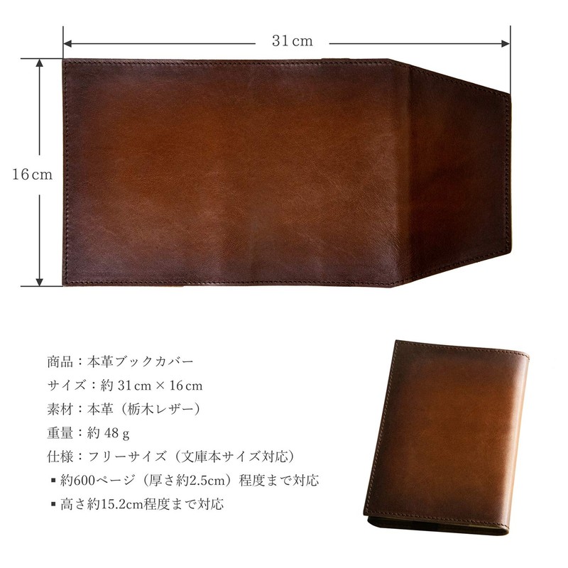 atelierCODEL Book Cover, Pocket Edition Book Size, Premium Leather Texture,