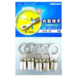 OHM Round Terminals for Wire Connections R14-10 5pcs (09-2351)
