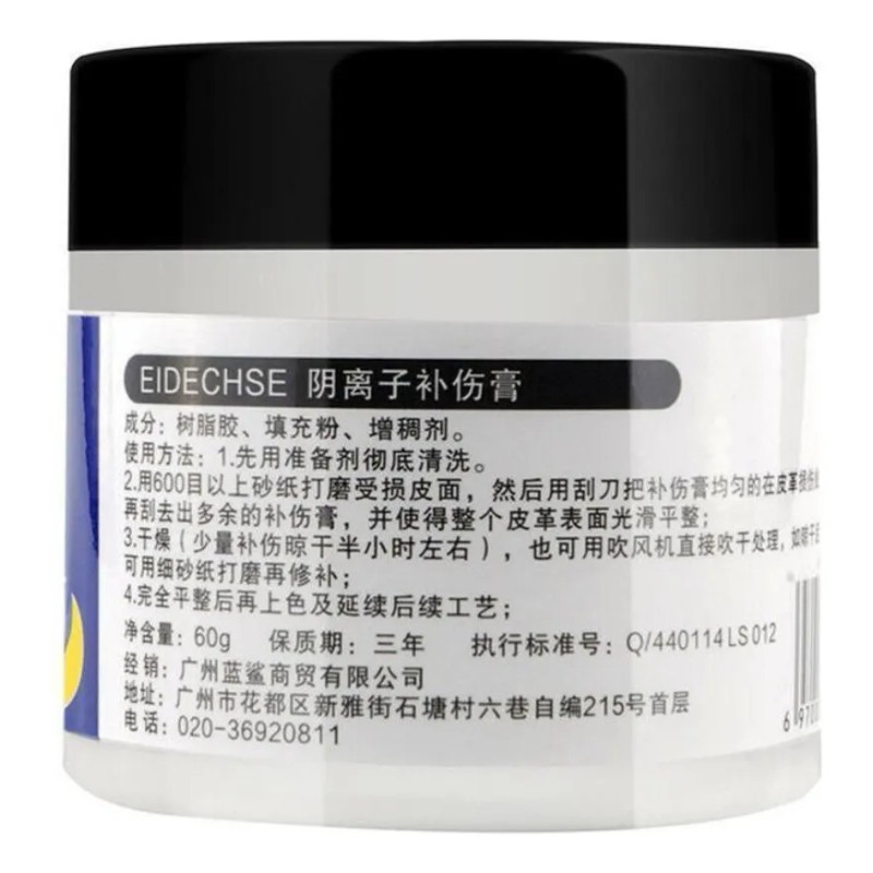 Crema Rellenadora Reparadora De Cuero