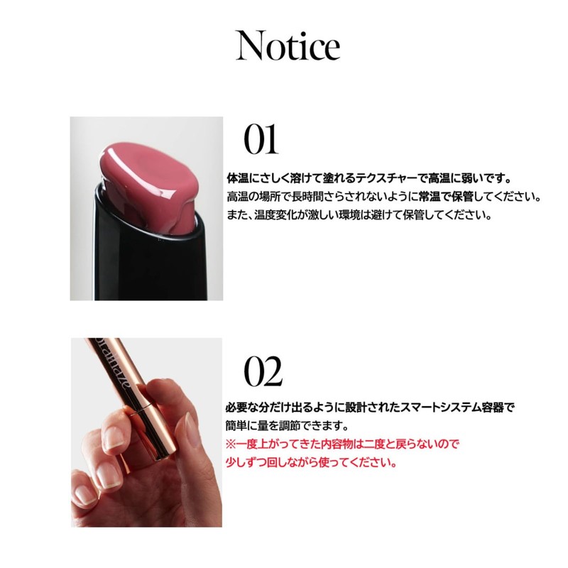 Coralhaze Volumizing Fondue Lip (D02 Dignity) 0.07 oz (2 g)