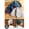 Sensui Sauna Hat, Made in Japan, Antibacterial, Deodorizing, Towel, Washable,