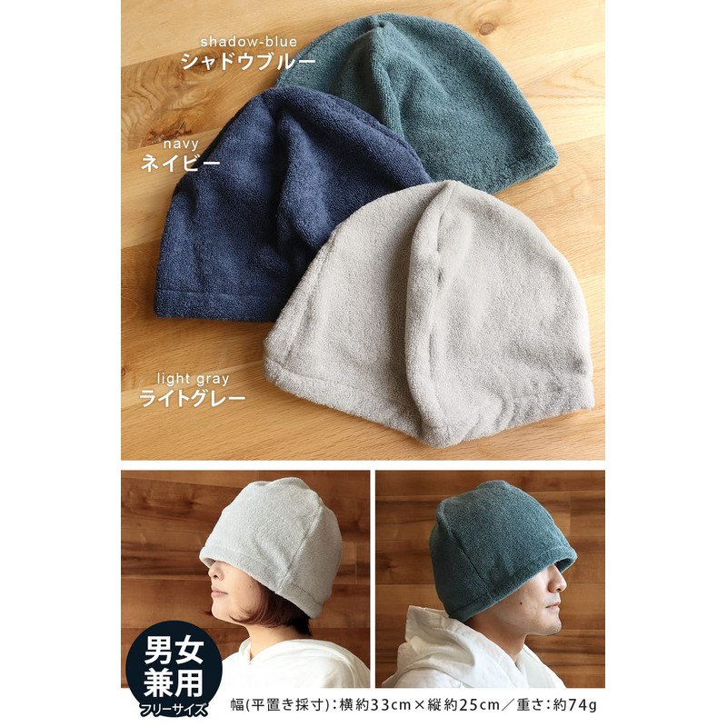 Sensui Sauna Hat, Made in Japan, Antibacterial, Deodorizing, Towel, Washable,