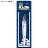 Issei Umitaro Cat Metal, 6.3 oz (180 g), #021 Plated