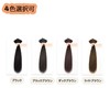 Fuyunohi Hair Extension, One-touch Extension, Straight with Clip, Partial Wig,