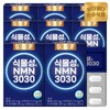 Pure Food Vegetable & NMN Tablets Pterostilbene NMN 8 boxes 240 tablets 8 months supply / 순수식품 식물성amp;NMN 정제 프테로스틸벤 엔엠엔 8박스 240정 8개월분