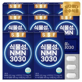 Pure Food Vegetable & NMN Tablets Pterostilbene NMN 8 boxes 240 tablets 8 months supply / 순수식품 식물성amp;NMN 정제 프테로스틸벤 엔엠엔 8박스 240정 8개월분