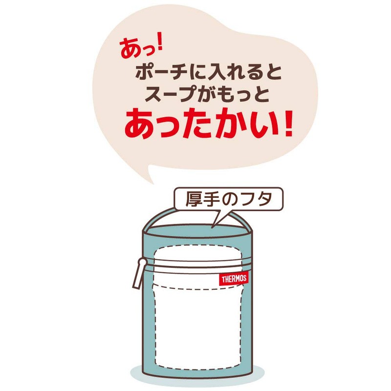 Thermos RES-001 LB Soup Jar Pouch, Light Blue, 8.5 -