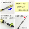 トンボ鉛筆 油性ボールペン ZOOM L105 0.5mm ライムグリーン FLB-111I