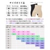 [Comonsava] ヒップアップショーツ ガードル お腹引き締め 美尻 産後 骨盤 お腹 着圧 補正下着
