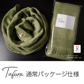 Original YAMATO Imabari Towel, Scarf Towel, Tafura Made in Japan, Water Absorbent, Quick Drying, 100% Cotton, Slub Yarn, Long Size, Present, Gift, Gift, 6 Colors, 13.6 x 73.9 inches (34.5 x 186 cm),