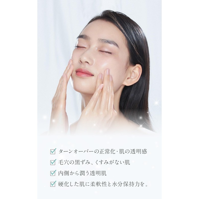 ENADEA Clear Cleansing A, Special for Dry Skin, Inner Dry,