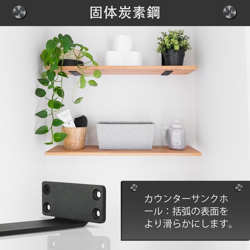 MLOQI Shelf Support Bracket, 0.2 inch (5 mm) Thick, Heavy