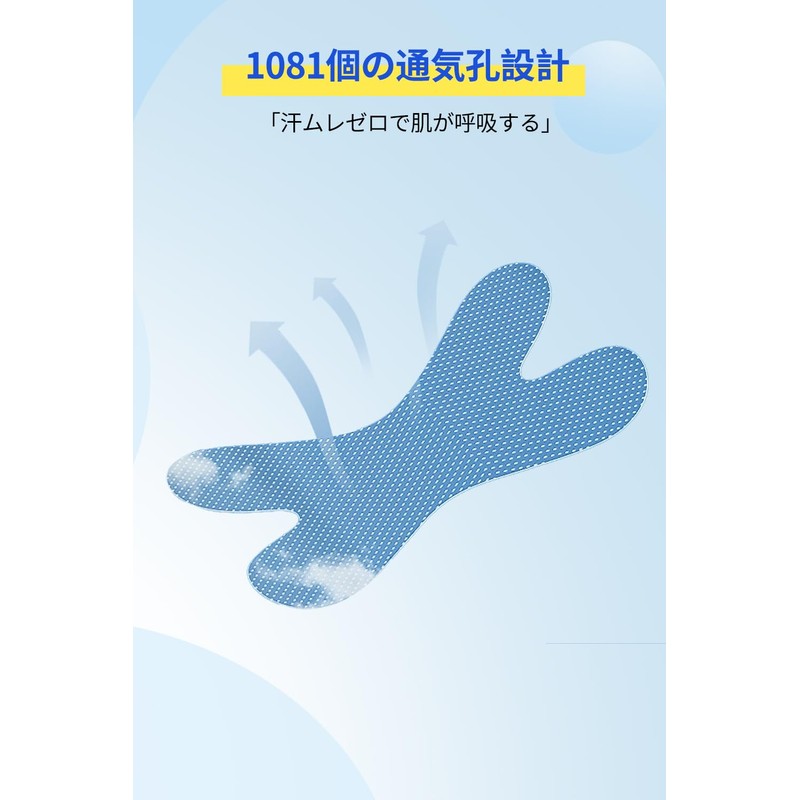 （300回用）口閉じテープ いびき対策 いびき防止テープ いびきの音を軽減 喉の乾燥防止 口呼吸防止テープ 睡眠改善 いびき防止グッズ